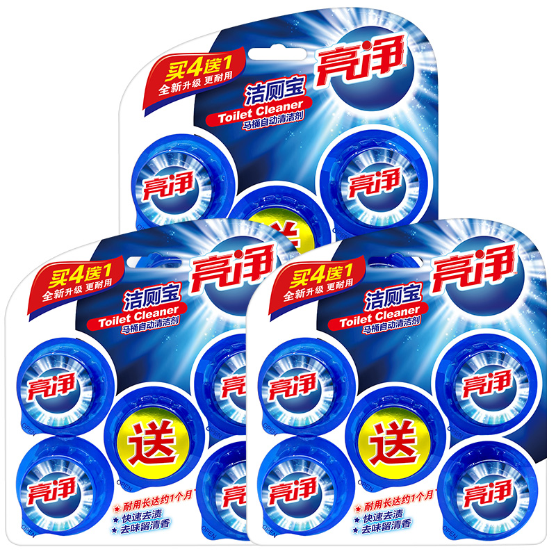 【威莱】亮净洁厕灵洁厕宝马桶清洁剂