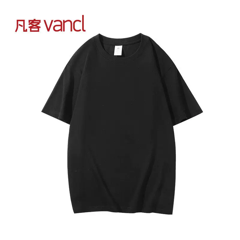 凡客.男士纯棉短袖2件装