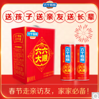 88元包邮！六个核桃精品型核桃乳240ml*12罐*2箱