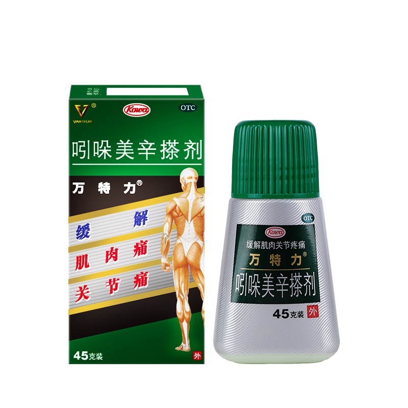 日本进口万特力吲哚美辛搽剂45g