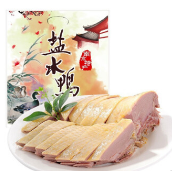 3.9元包邮！南京特产盐水鸭250g小彩袋