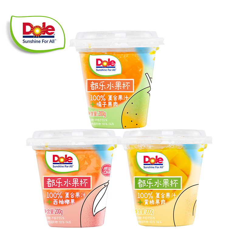 【拍2】Dole/都乐黄桃橘子罐头果肉水果杯