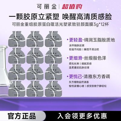 PDD热销产品汇总20点档更新2025/11/28