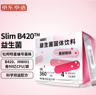 79.9元包邮！京东京造 益生菌粉蔓越莓味2g*30袋