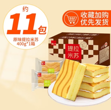 26.4元包邮！泓一 【合集】吐司面包蛋糕休闲零食 任选4件