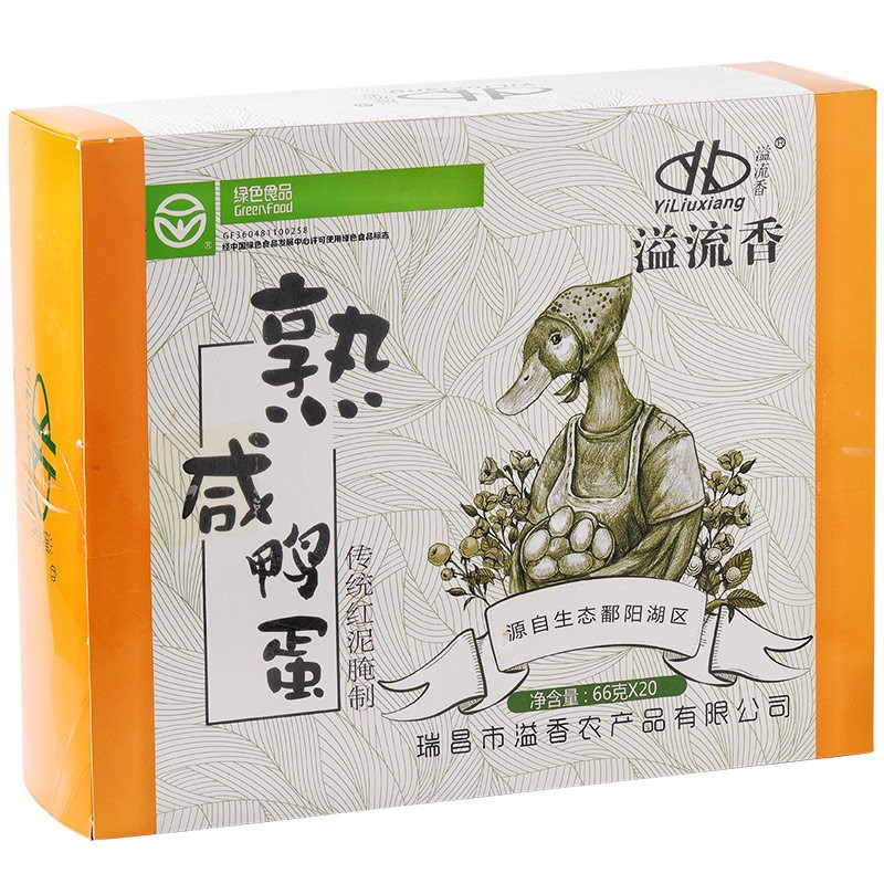 漏洞！溢流香咸鸭蛋年货礼盒