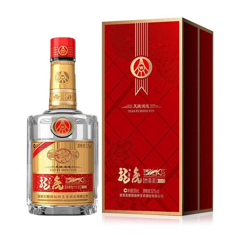 五粮液 52度浓香型白酒天赋鸿运500m