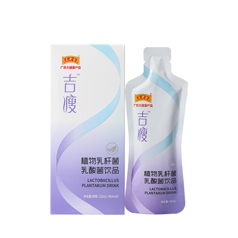 【直播推荐】王老吉益生菌果蔬饮品