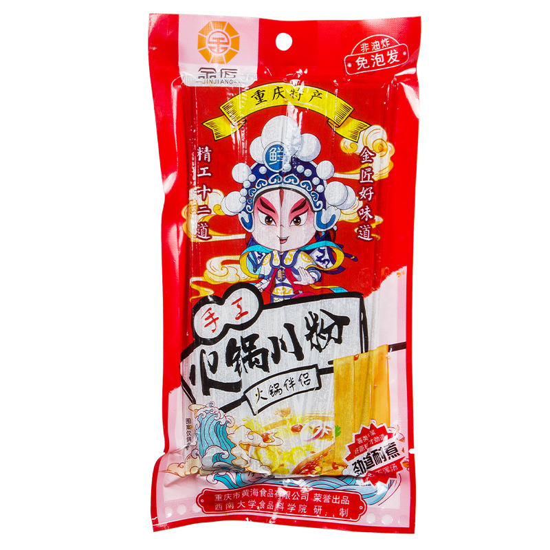 【淘工厂】火锅川粉红薯粉168g