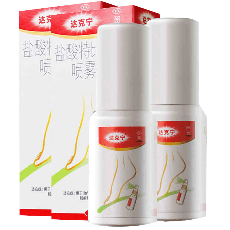 【达克宁拍两件】单只9.9杀菌止痒脚气喷剂