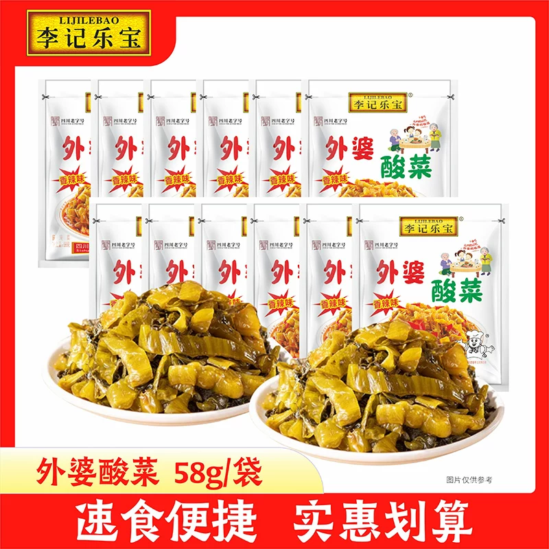 李记乐宝下饭菜组合装15袋