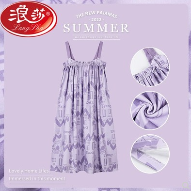 19.9元包邮！浪莎 夏季薄款纯棉吊带无袖睡裙