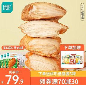 69.9元包邮！优形 鸡胸肉 奥尔良*3+烧烤*2+烟熏*1+小胸小龙虾*2+黑胡椒*2