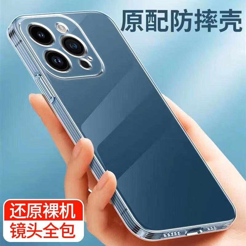 J东热销产品汇总14点档更新2024/10/19