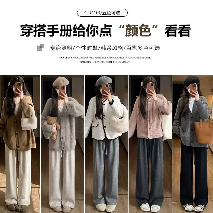 唐狮糯米裤加绒