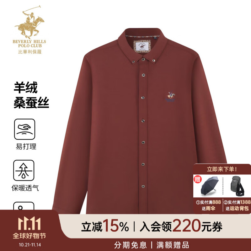 J东热销产品汇总20点档更新2025/10/23