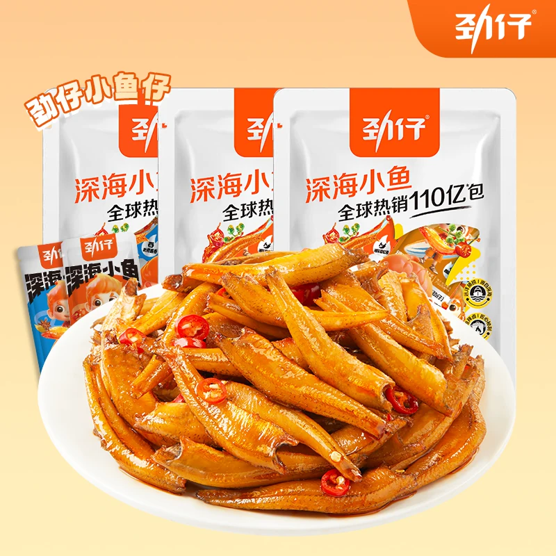劲仔深海小鱼仔48包