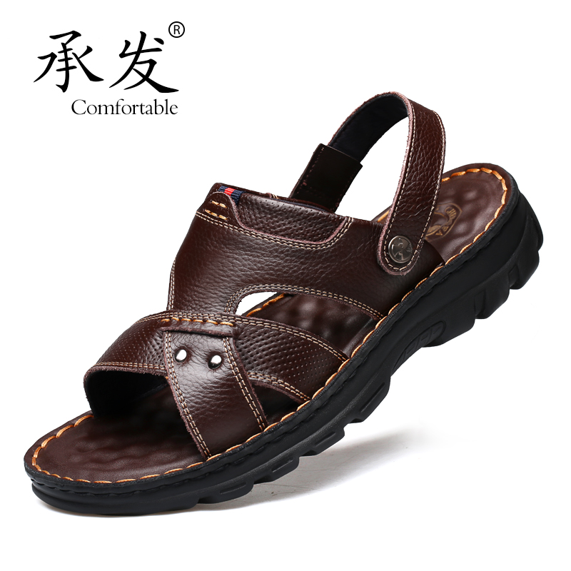 承发旗舰店.真皮凉拖鞋