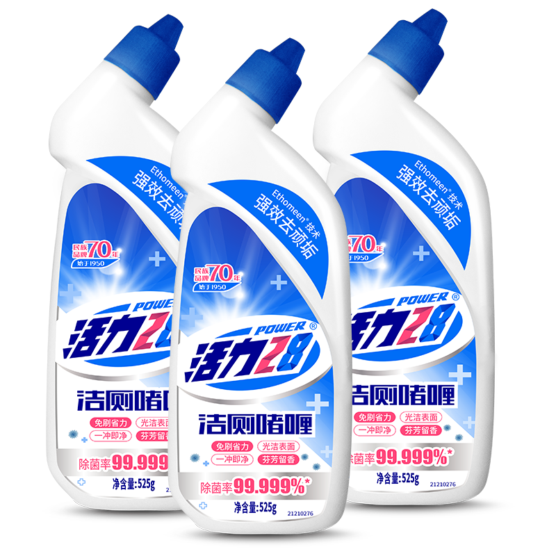 T猫热销产品汇总20点档更新2026/01/16