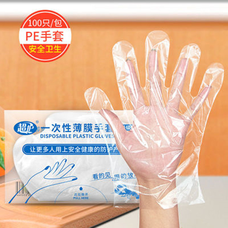 一次性家用手套100只/包