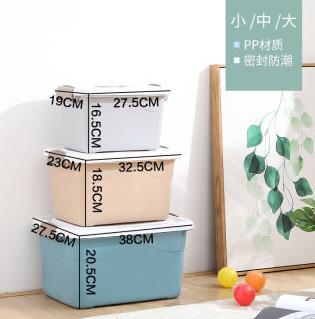 14.9元包邮！光随我意 收纳箱塑大号三色混装10L*3个