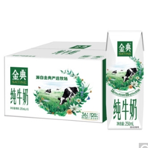 119.7元包邮！伊利金典纯牛奶250ml*16盒*3件