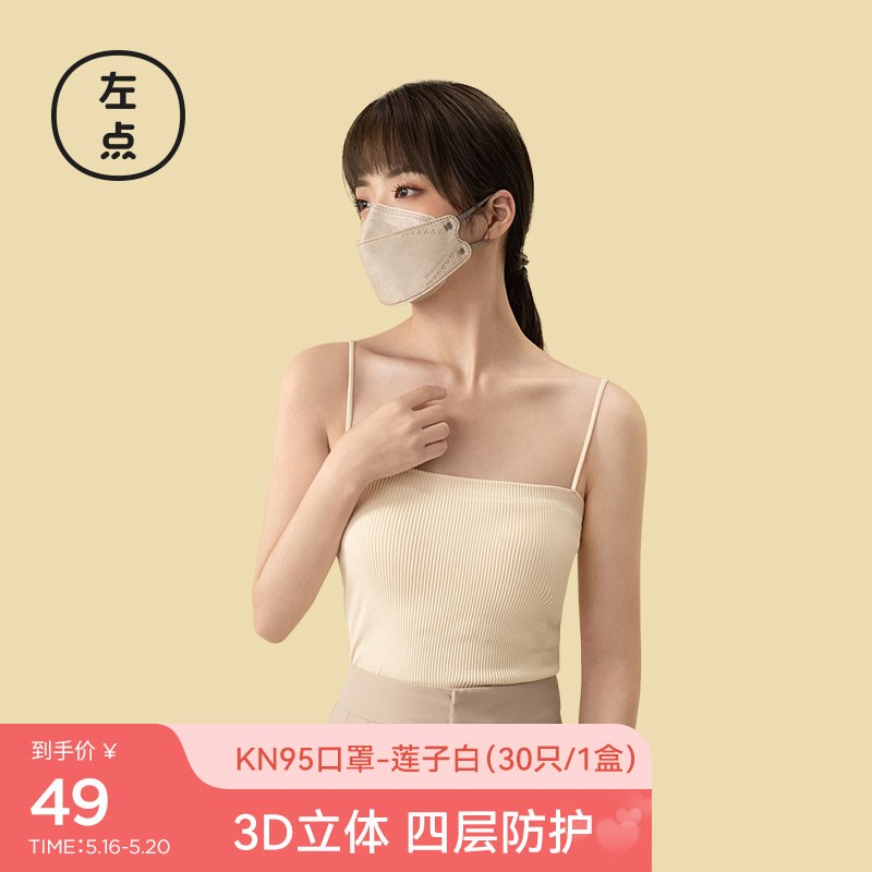 官方旗舰店 左点（Zdeer）成人一次性医用外科口罩 30只/盒