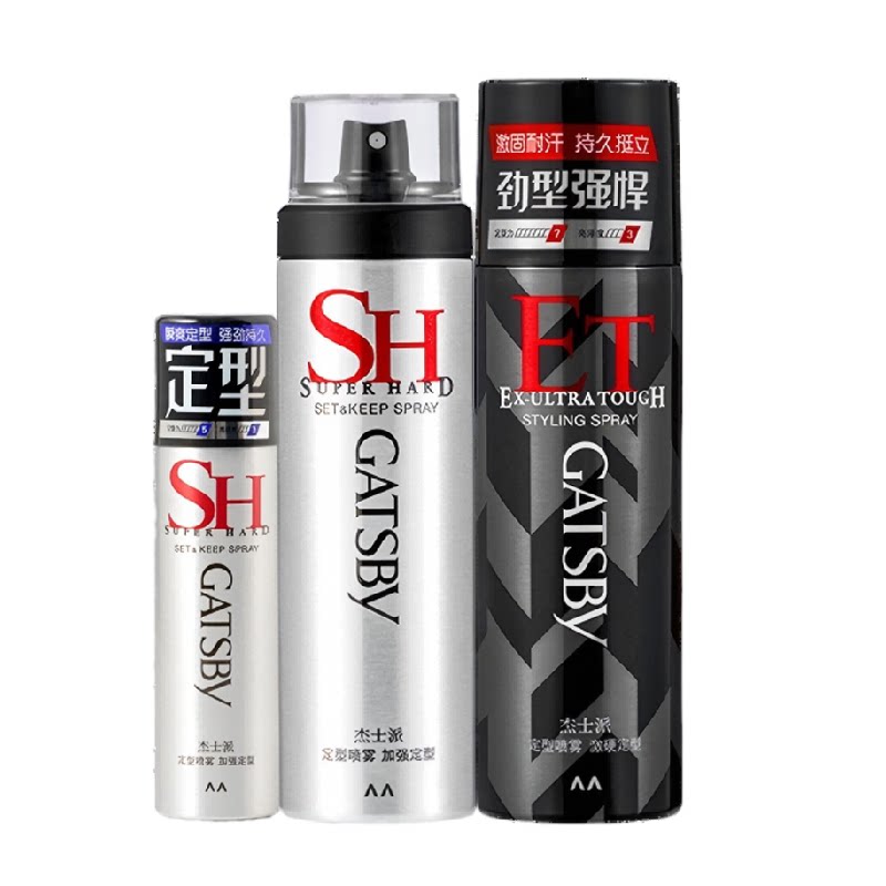 叠加到手7.66，Gatsby杰士派定型喷雾发胶