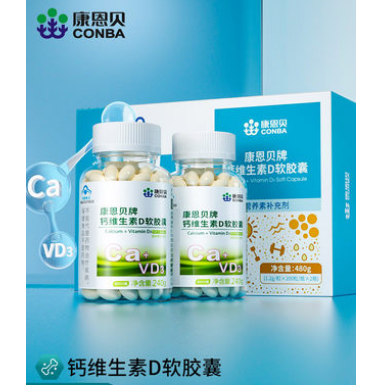 42元包邮！康恩贝  钙D软胶囊400粒礼盒装