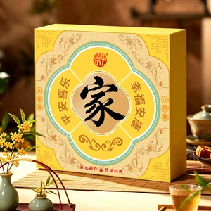 新款稻香村月饼盒装500g麻薯雪媚娘芋泥蛋黄肉松大饼中秋节送礼品