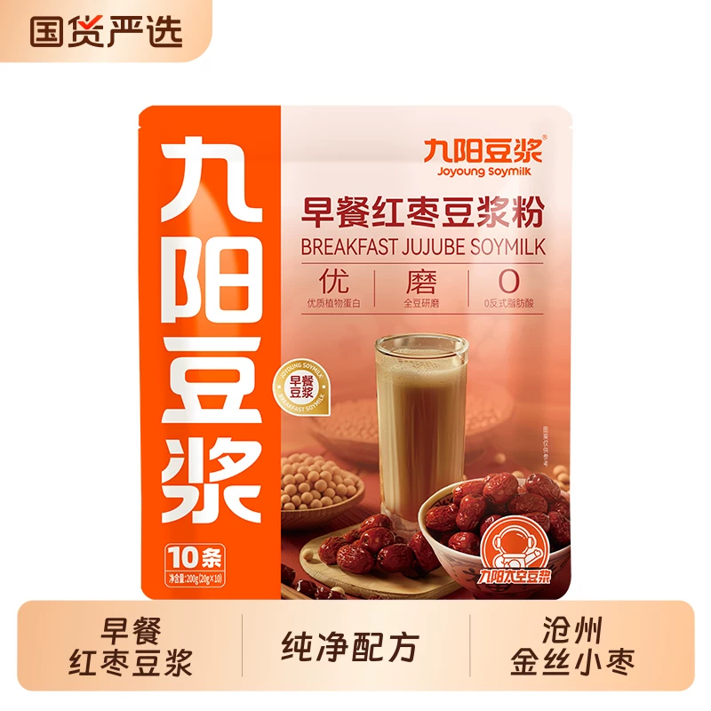 早餐红枣豆浆粉：超值优惠