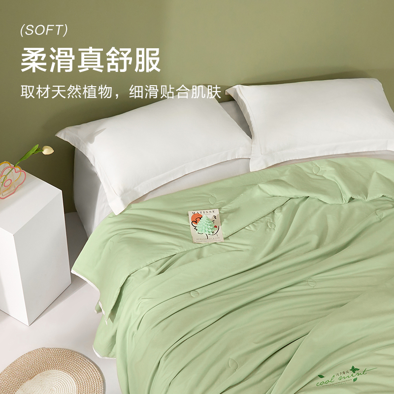 博洋生活凉感果茶被芯全棉夏凉被