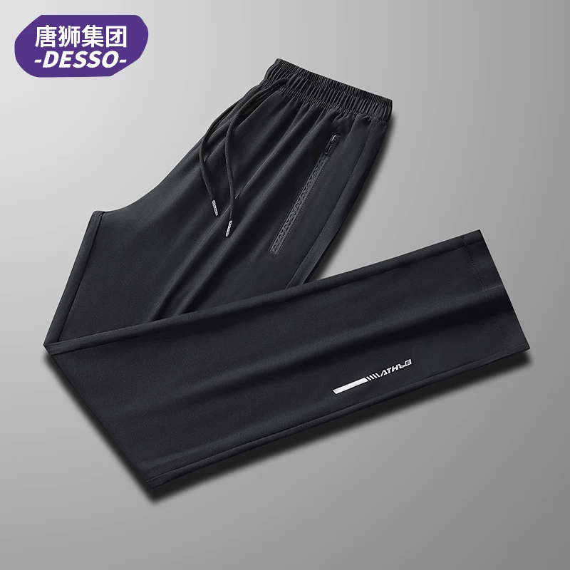 唐狮冰丝裤19.9元