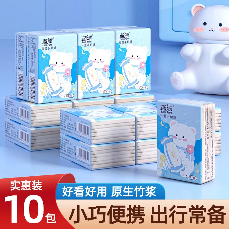 蓝漂多品类任选，大牌好货超值折扣