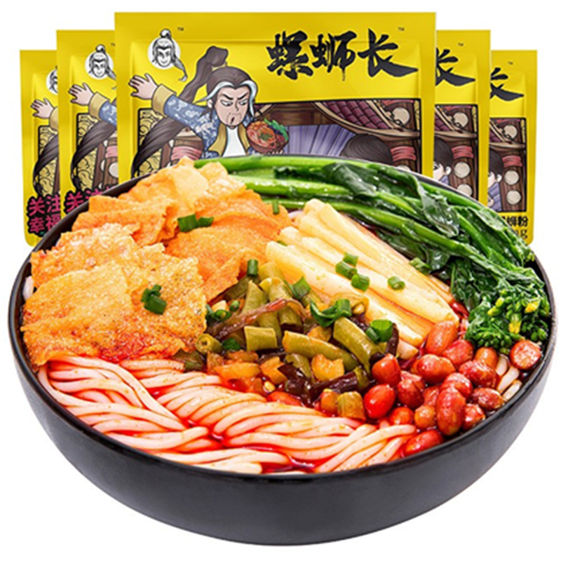 首单+签到！柳州螺蛳粉3包
