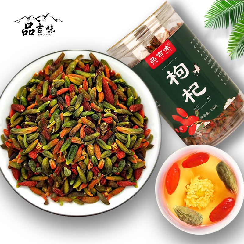 【JD旗舰店】品吉味 宁夏花枸杞400g