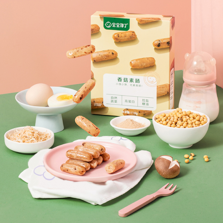 拍2发3拍3发6！宝宝馋了无添加素香肠