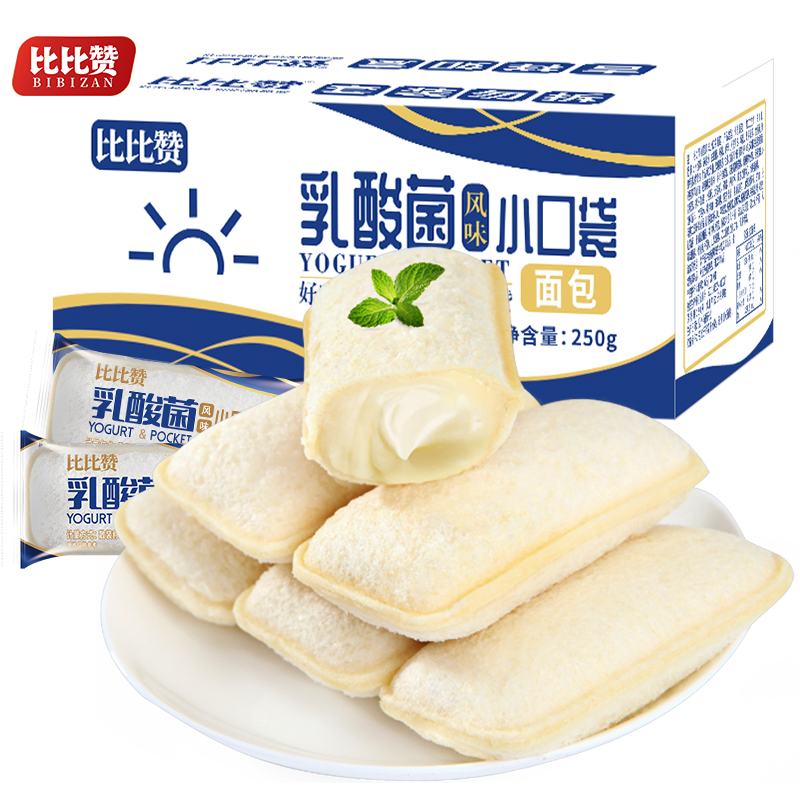 比比赞乳酸菌小口袋面包250g整箱