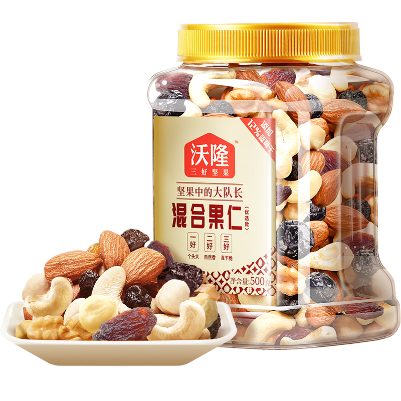 好价！沃隆混合坚果大礼包500g
