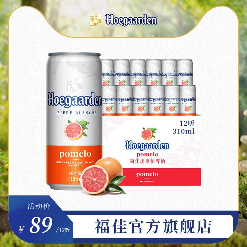 临期特价清仓 超市10 /瓶