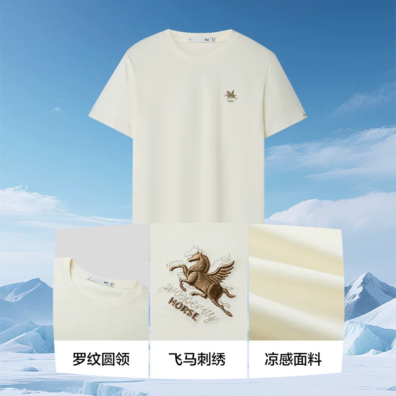 【海澜之家】马年贺岁短袖T恤26春夏