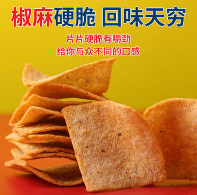 8.9元包邮！卡奇 花椒大片锅巴158g*3袋