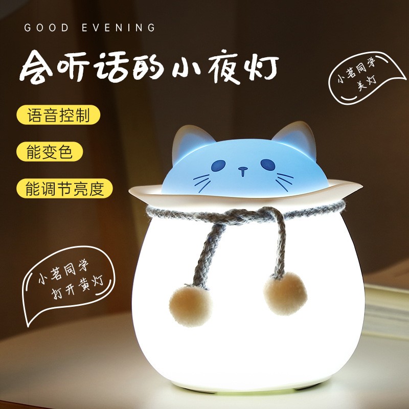 【情人节好礼】汇米 小夜灯 拍拍款蓝猫
