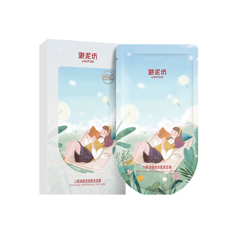 【618】御泥坊盈透黑膜玻尿酸深层补水面膜熬夜旗舰正品女