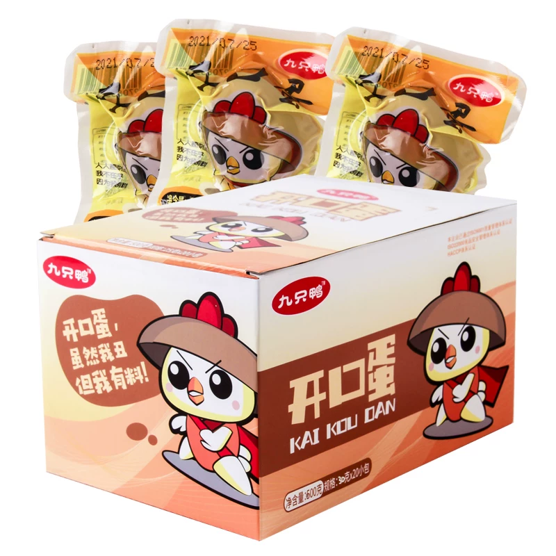 【九只鸭】五香盐焗卤味卤蛋20枚600g