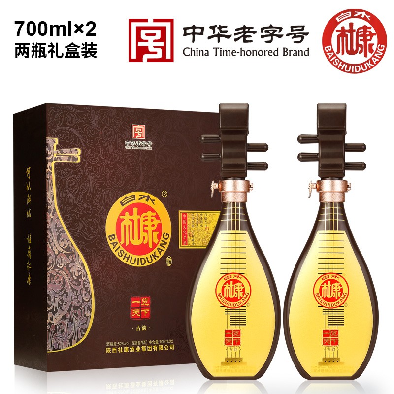 白水杜康一览天下琵琶美酒浓香型52度700ml*2瓶
