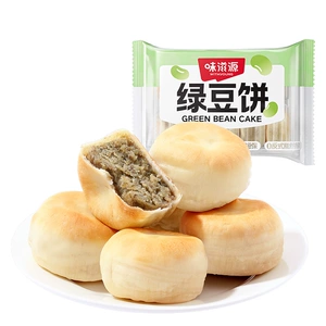 0添加蔗糖绿豆饼糕短保手工糕点传统茶点小吃健康港式早餐下午茶