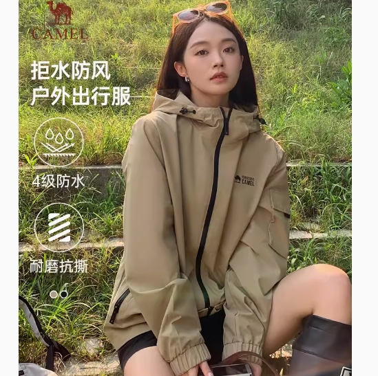 239元包邮！骆驼 男女户外防风防水登山服