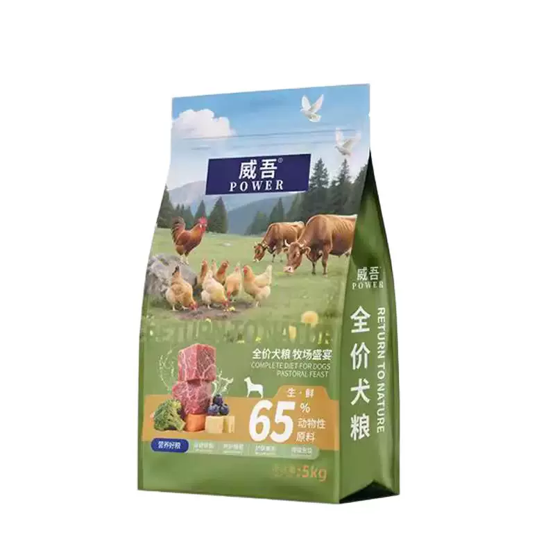 鸭肉梨冻干犬粮10斤大装