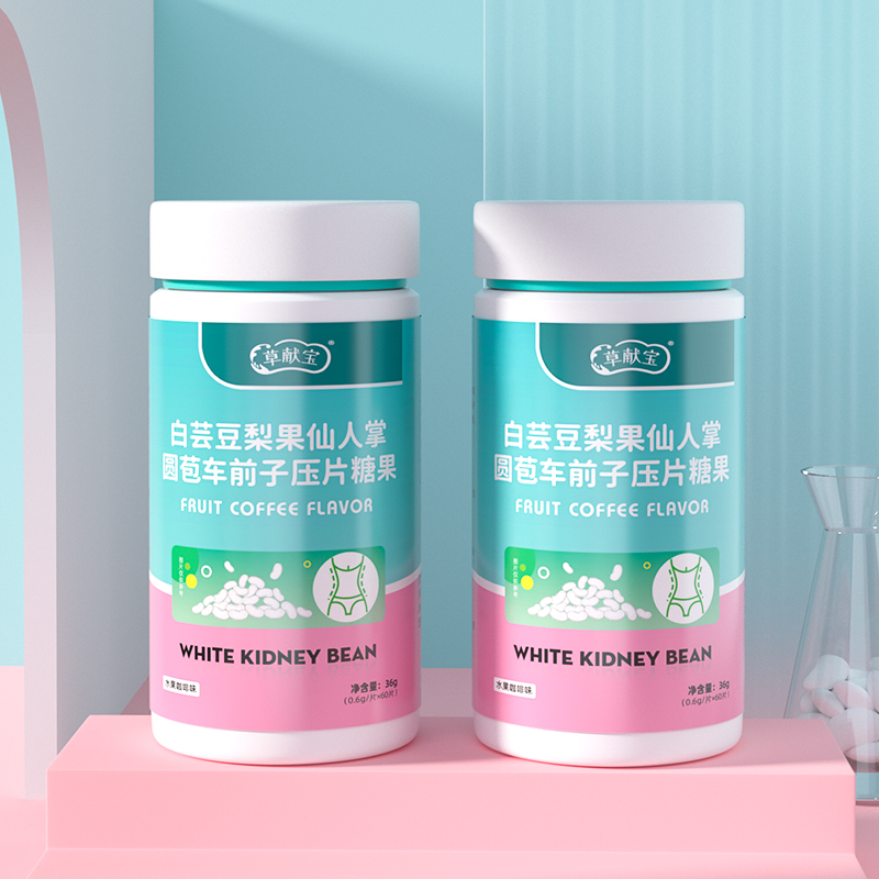 【草献宝】白芸豆膳食纤维咀嚼片